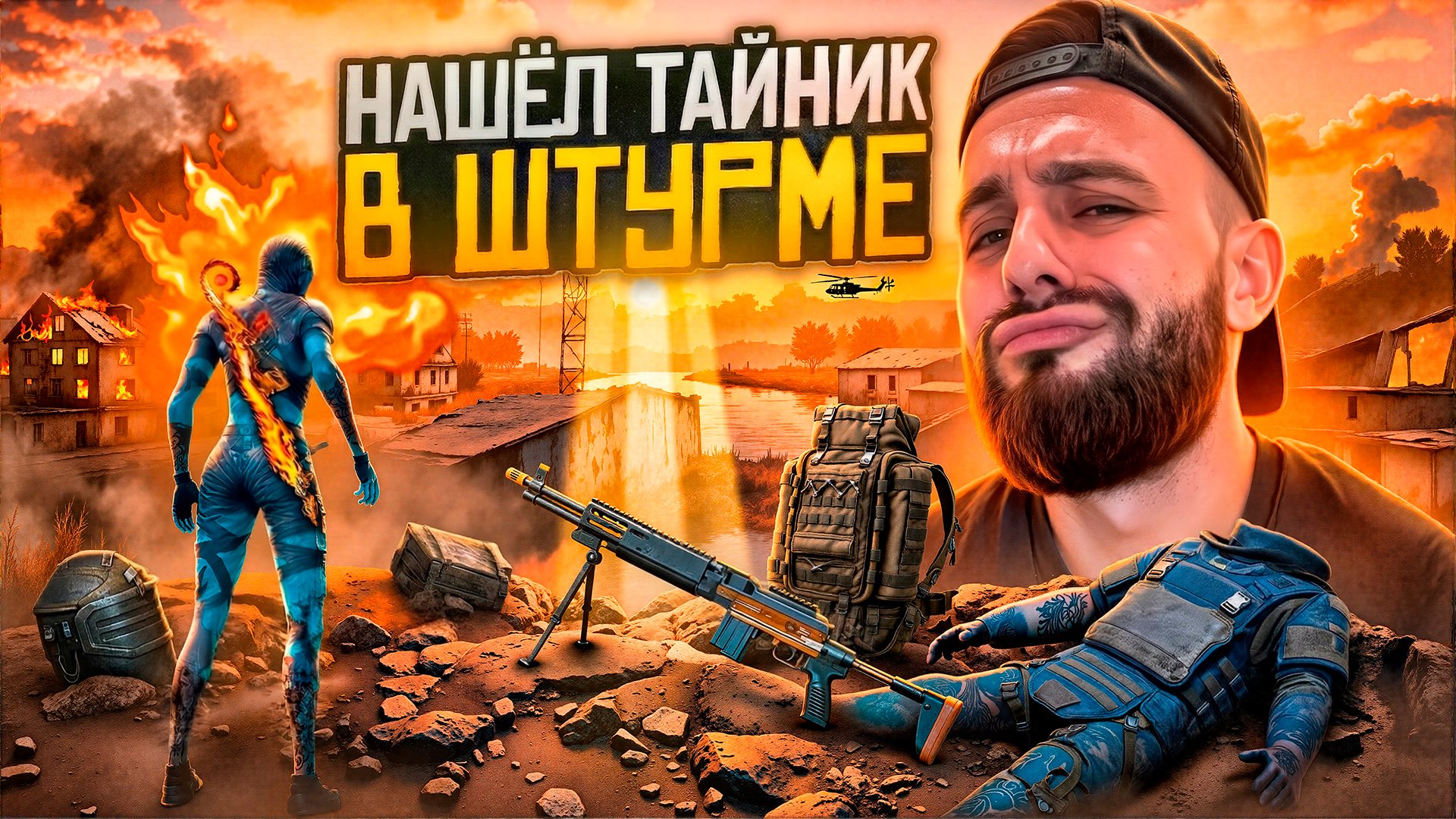 Превью VersheProject